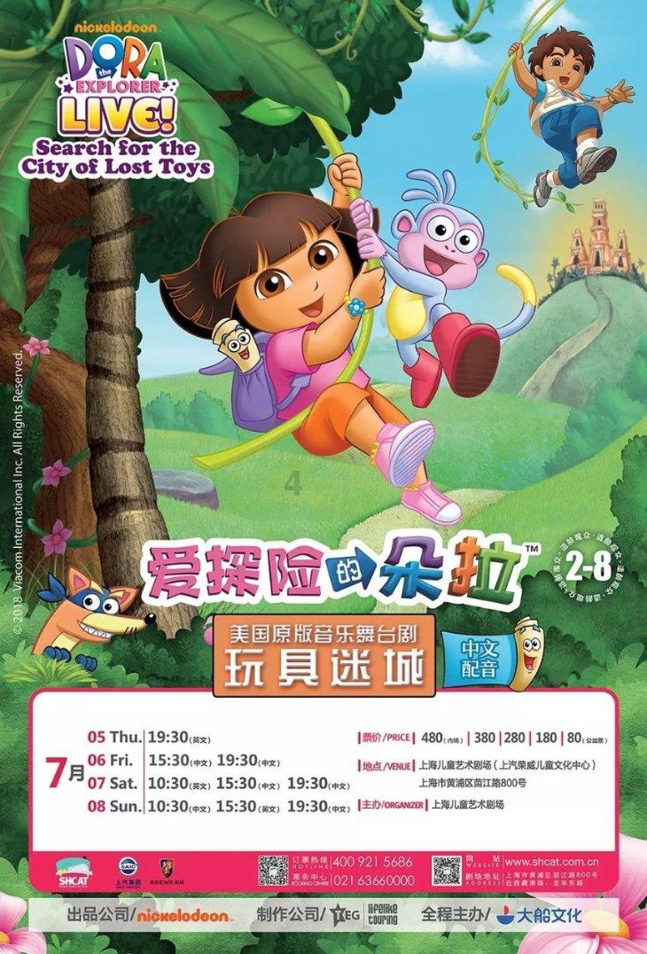 最后一站