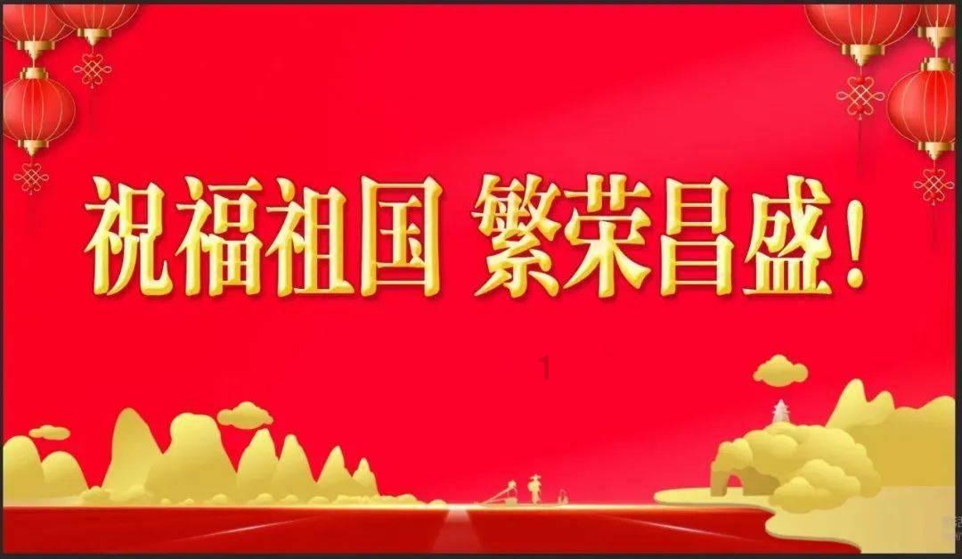 城市连接2