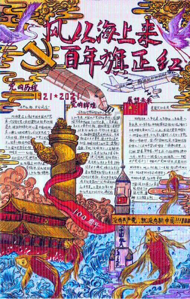 系带夏装