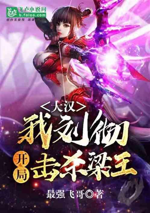甜美奥莉暑假逛街
