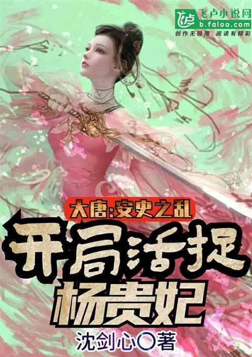 调兵遣将陆军之王