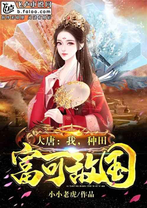 废弃海盗船逃脱