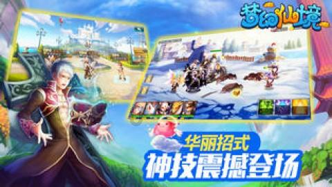 古剑奇谭2